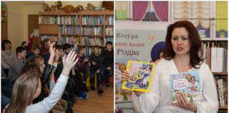 Коли на день народження запрошують КНИГИ – виходить неймовірне свято!