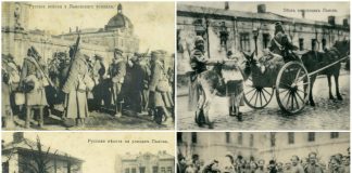 Львів на пропагандистських листівках початку ХХ ст.