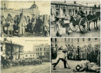 Львів на пропагандистських листівках початку ХХ ст.