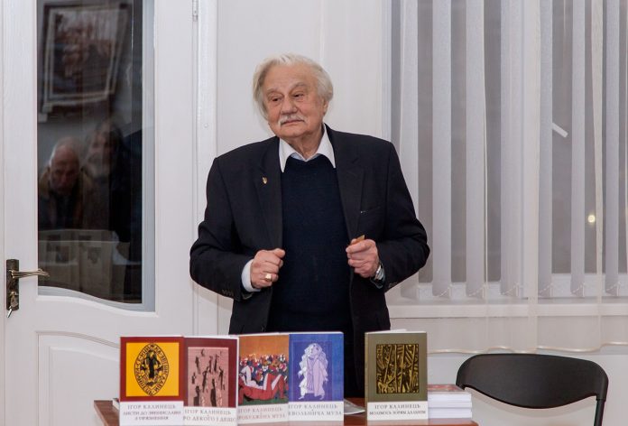 Ігор Калинець