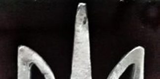 Нарбутівський Тризуб в експозиції «Тюрми на Лонцького»