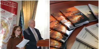 Американський бандерівець завітав до Політехніки