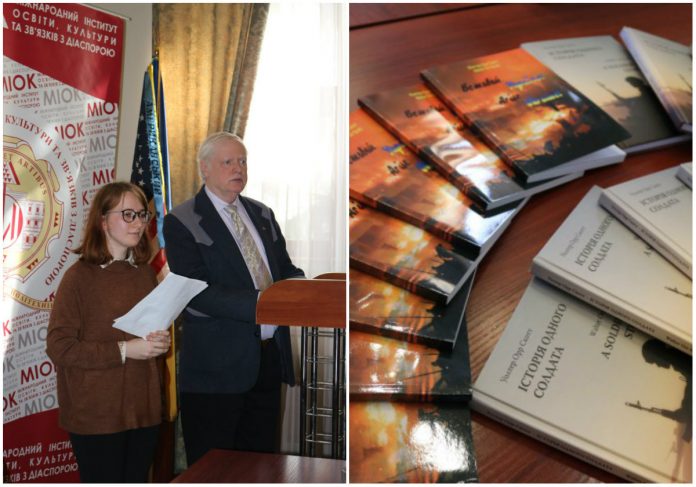 Американський бандерівець завітав до Політехніки