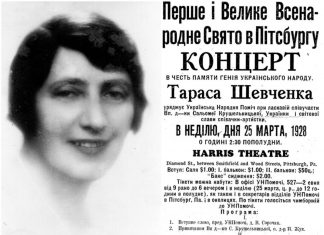 Шевченко в житті і творчості Соломії Крушельницької