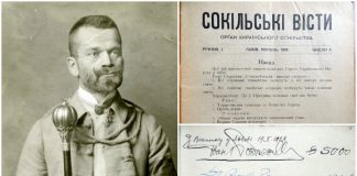 Приїзд Івана Боберського до Львова 1928 року. Зустрічі з соколами