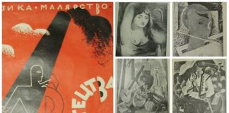 “Альманах лівого мистецтва” у Львові, або як позбутись “національних збочень” і “етнографічної обмежености”?