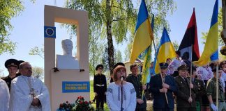 Вшанування пам'яті першого командира УПА на Волині Василя Івахіва