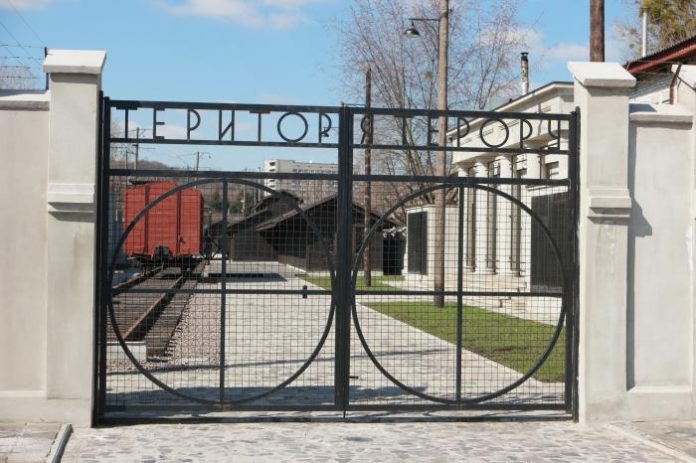Музей «Територія Терору»