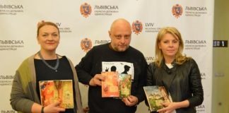750 книг шеститомного видання творів Романа Іваничука