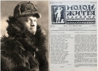 Як Іван Боберський в 1928 році з пластунами зустрічався