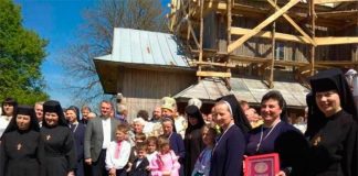 Відкриття Меморіального музею отця Кирила Селецького