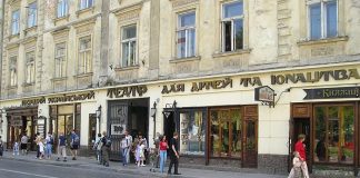 Театр Театр для дітей і юнацтва