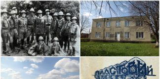 Діяльність “Пласту” у селі Уличному на Дрогобиччині у 1930-му році, або як пластуни проводили літні вакації