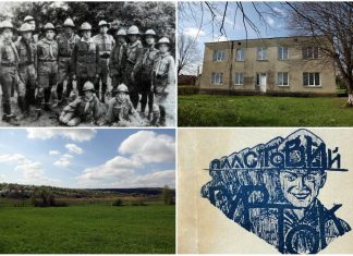 Діяльність “Пласту” у селі Уличному на Дрогобиччині у 1930-му році, або як пластуни проводили літні вакації