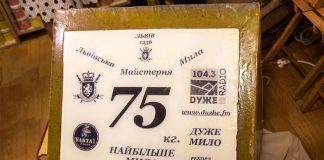 ДУЖЕ МИЛО вагою 78,2 кілограма
