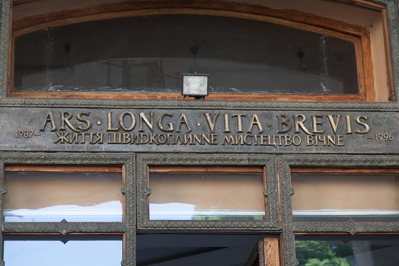 Львівський Палац Мистецтв, 2018 р.