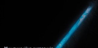 У Львові презентують «Пазли Пам'яті»