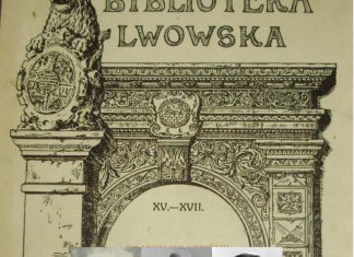 Львівські жреці музи Кліо, або один захоплюючий проект з історії Львова 100 років тому