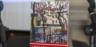 Мистецький Альбом "Абрам Маневич"