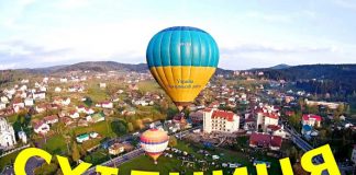 фестиваль повітряних куль
