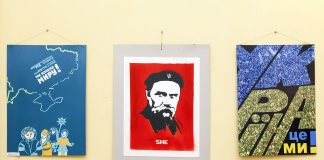 Експозиція виставки плакатів студентів Львівського коледжу декоративного і ужиткового мистецтва імені Івана Труша