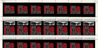 Марка "Свободу Олегу Сенцову"