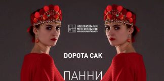 «Панни Мадонни Гуцулки» запрошують до Національного музею