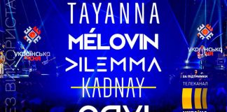 Українська пісня 2018» назвала нових хедлайнерів: Melovin, Tayanna, Dilemma, Kadnay і Navi