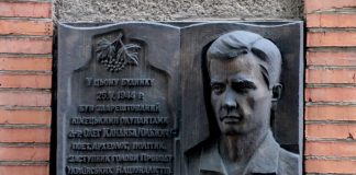 Меморіальна дошка у Львові на будинку, де був зарештований Олег Кандиба (Ольжич)