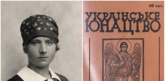 Маловідома публікація Оксани Суховерської про роль жінки у фізичному вихованні