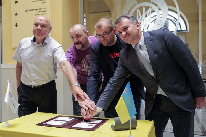 Погашення марки на підтримку Олега Сенцова