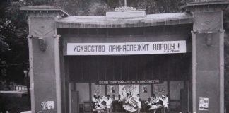 На сцені Заслужений ансамбль танцю України «Полісянка» міського Будинку культури Рівного