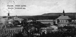 Золочів на початку минулого століття