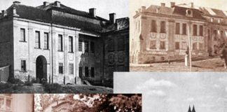 Вулиця, з якої починалося місто Рівне