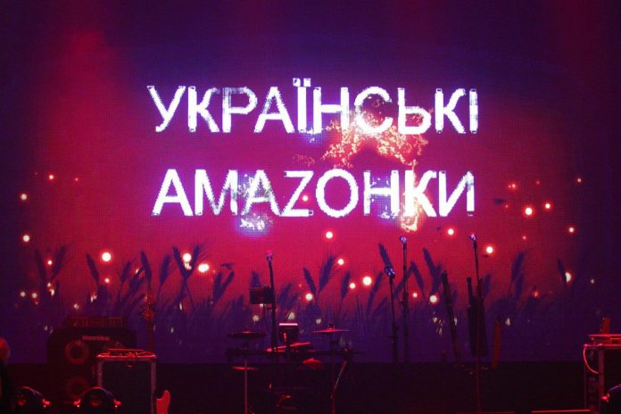 Мистецький проект "Українські Амаzонки"