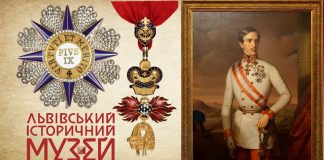 Честь. Відвага. Нагорода