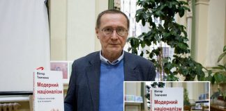 Віктор Тимченко. Фото zik.ua