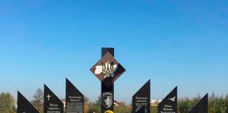 Меморіал пам’яті 24 ОМБР ім. Короля Данила в Яворові