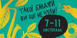 Стала відома попередня програма фестивалю Lviv Bandur Fest