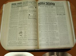 “Змій в постелі”, гніздо у 1000 марок, “останній з Потоцьких” та інші нотки львівської періодики вісімдесят років тому