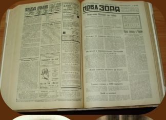 “Змій в постелі”, гніздо у 1000 марок, “останній з Потоцьких” та інші нотки львівської періодики вісімдесят років тому