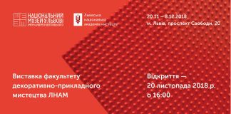 Кращі з кращих покажуть себе, або виставка робіт творчої еліти