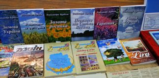 Володимир Бевз презентуватиме видання дружини та онуки