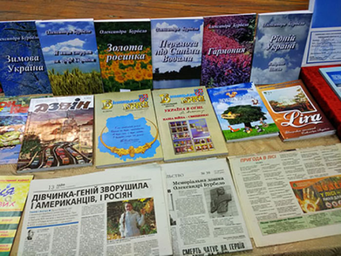 Володимир Бевз презентуватиме видання дружини та онуки