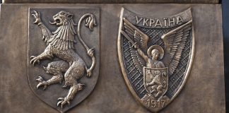 Пам'ятник ЗУНР та УГА у Львові