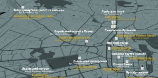 Локації вуличної виставки «Львів'43: Місто (не) пам'яті"