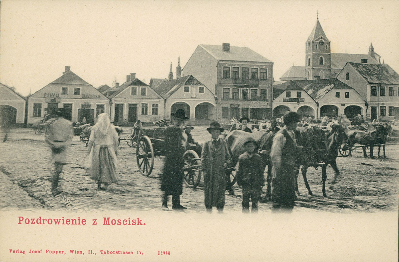 Вітання з Мостиськ, поштівка 1904 року