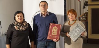 Презентація факсимільного видання Лавришівського Євангелія XIV століття