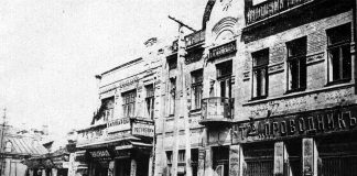 Вулиця Шосова, поч. ХХ ст.