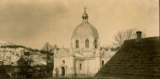 Славське часів Першої світової війни